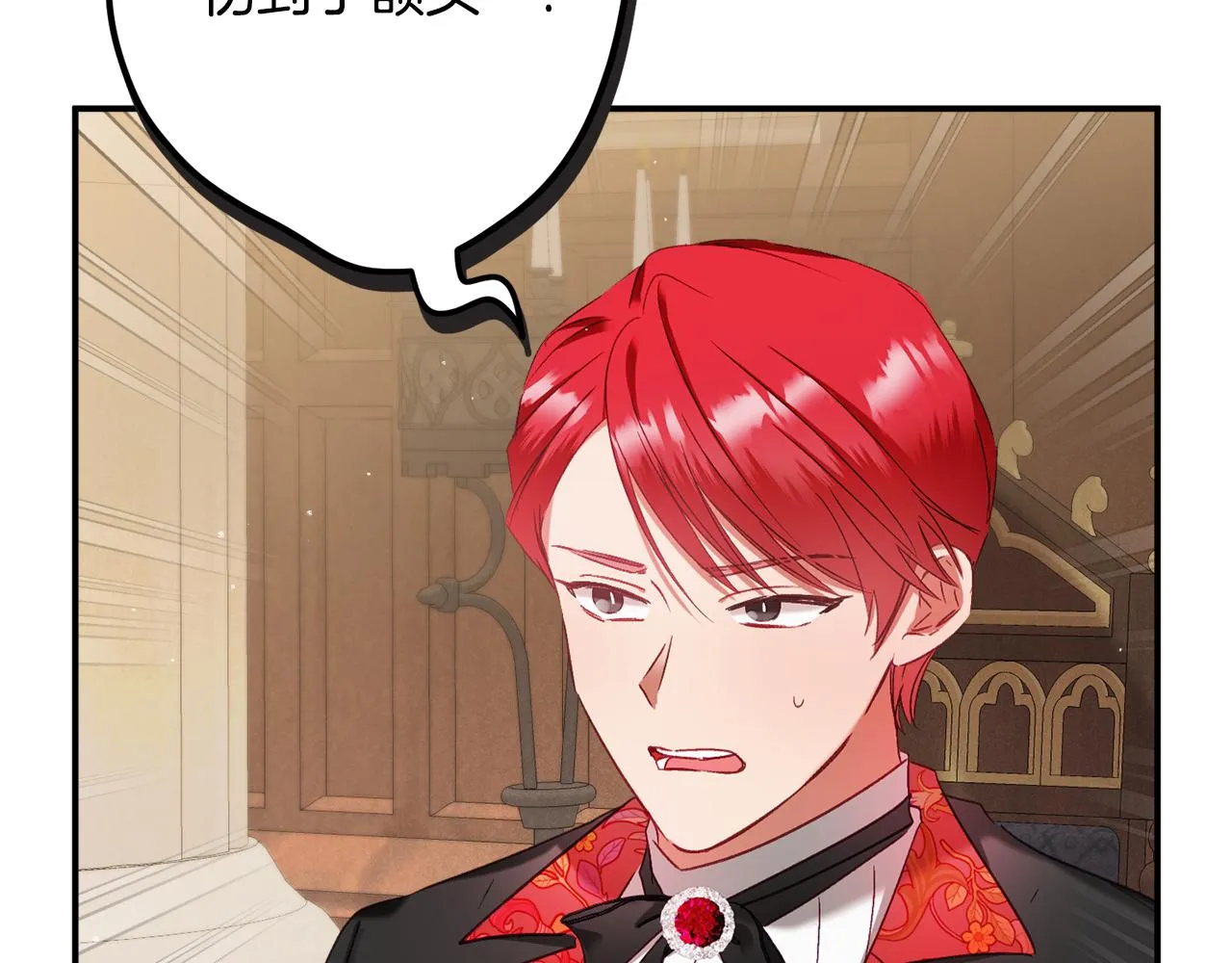 第44话 脸红的通话 第126页