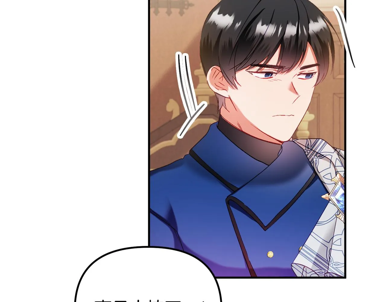 第44话 脸红的通话 第146页
