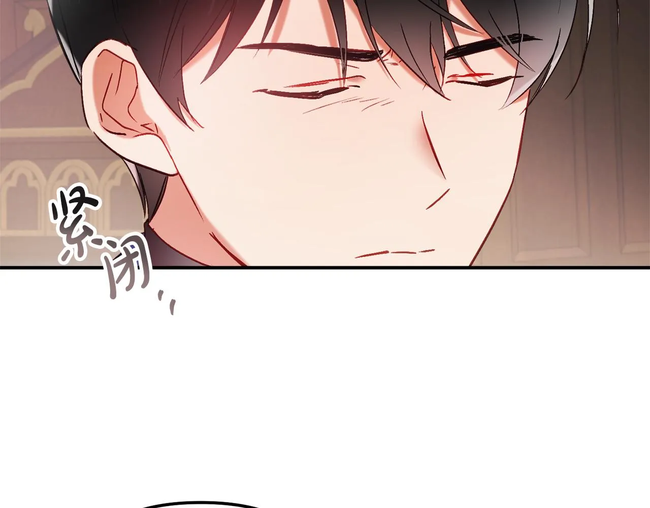 第44话 脸红的通话 第150页