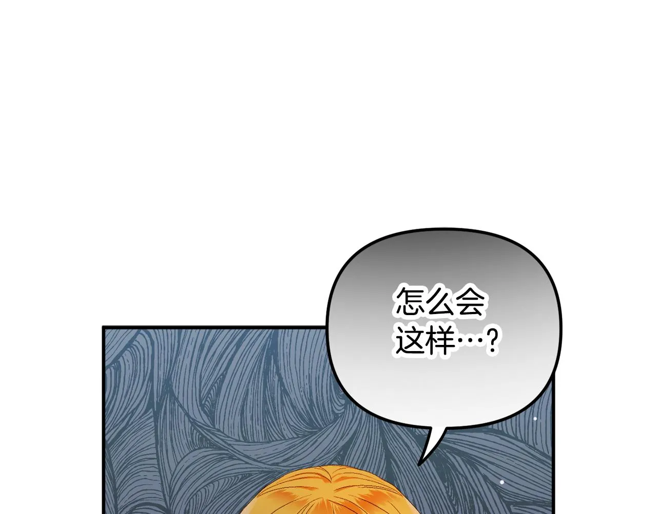 第43话 早上好！ 第1页