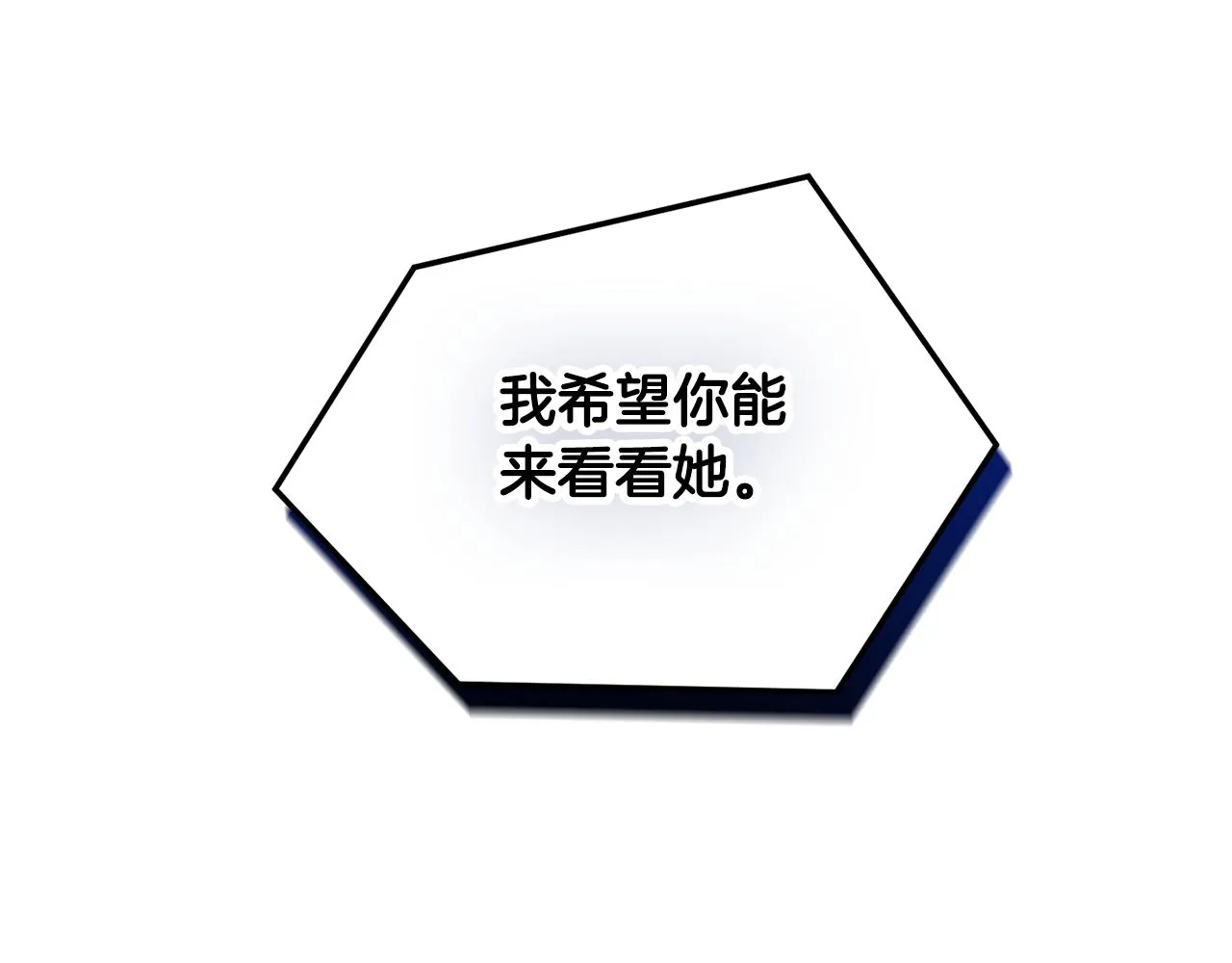 第43话 早上好！ 第5页