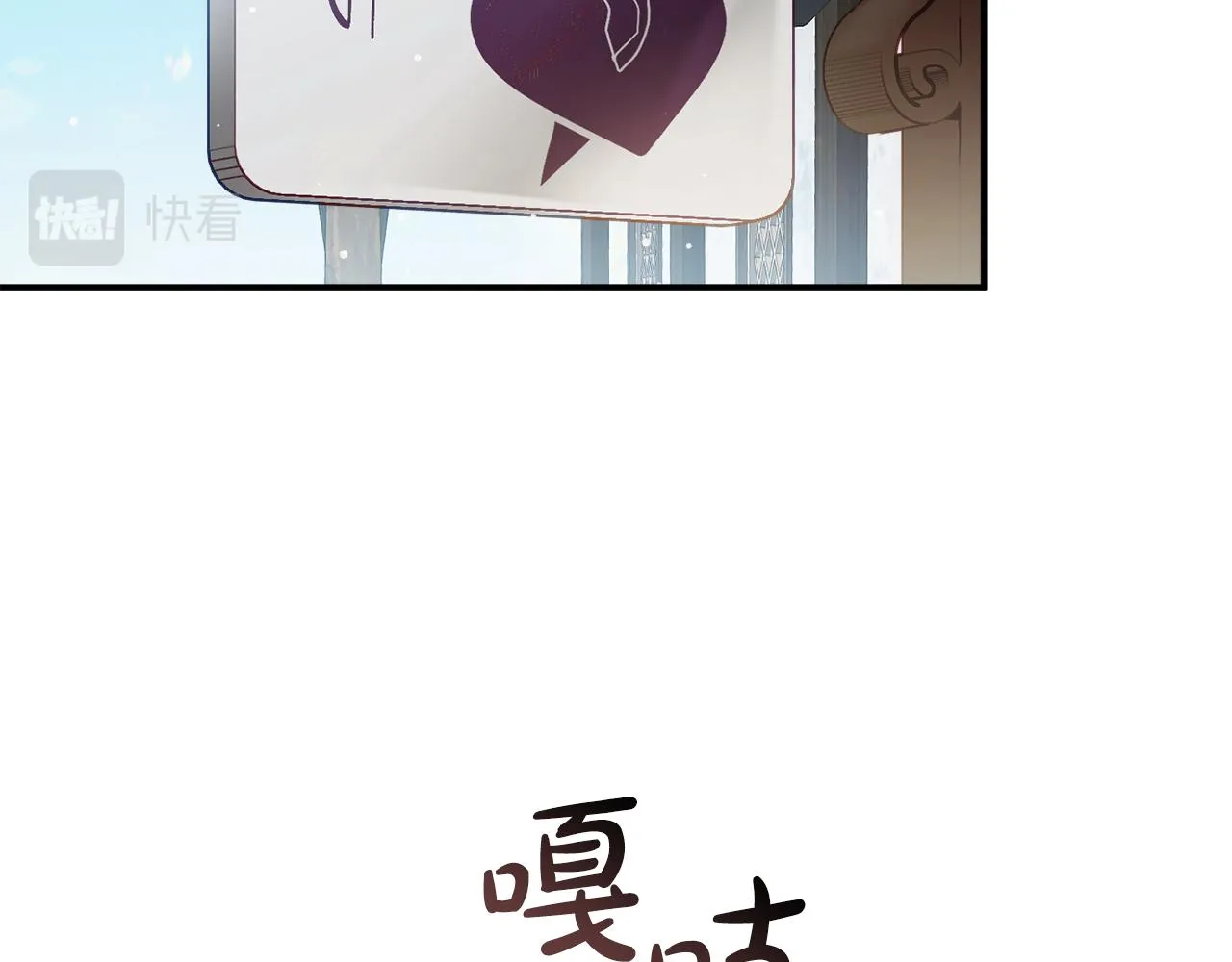 第43话 早上好！ 第14页