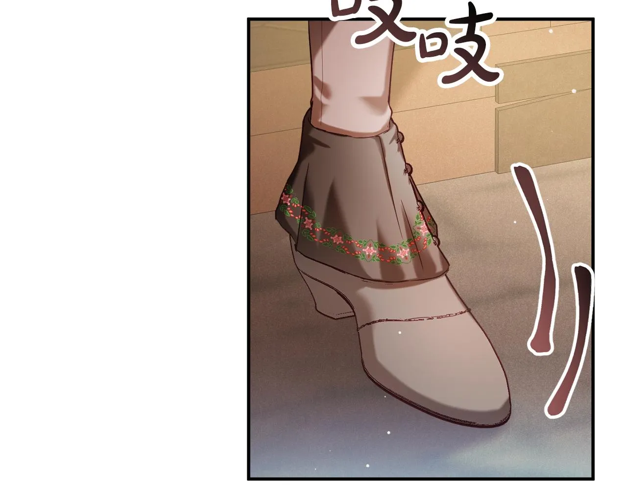 第43话 早上好！ 第15页