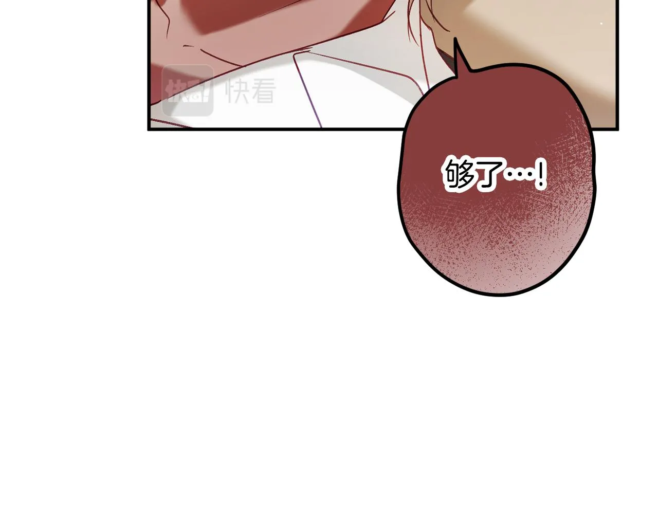 第43话 早上好！ 第28页