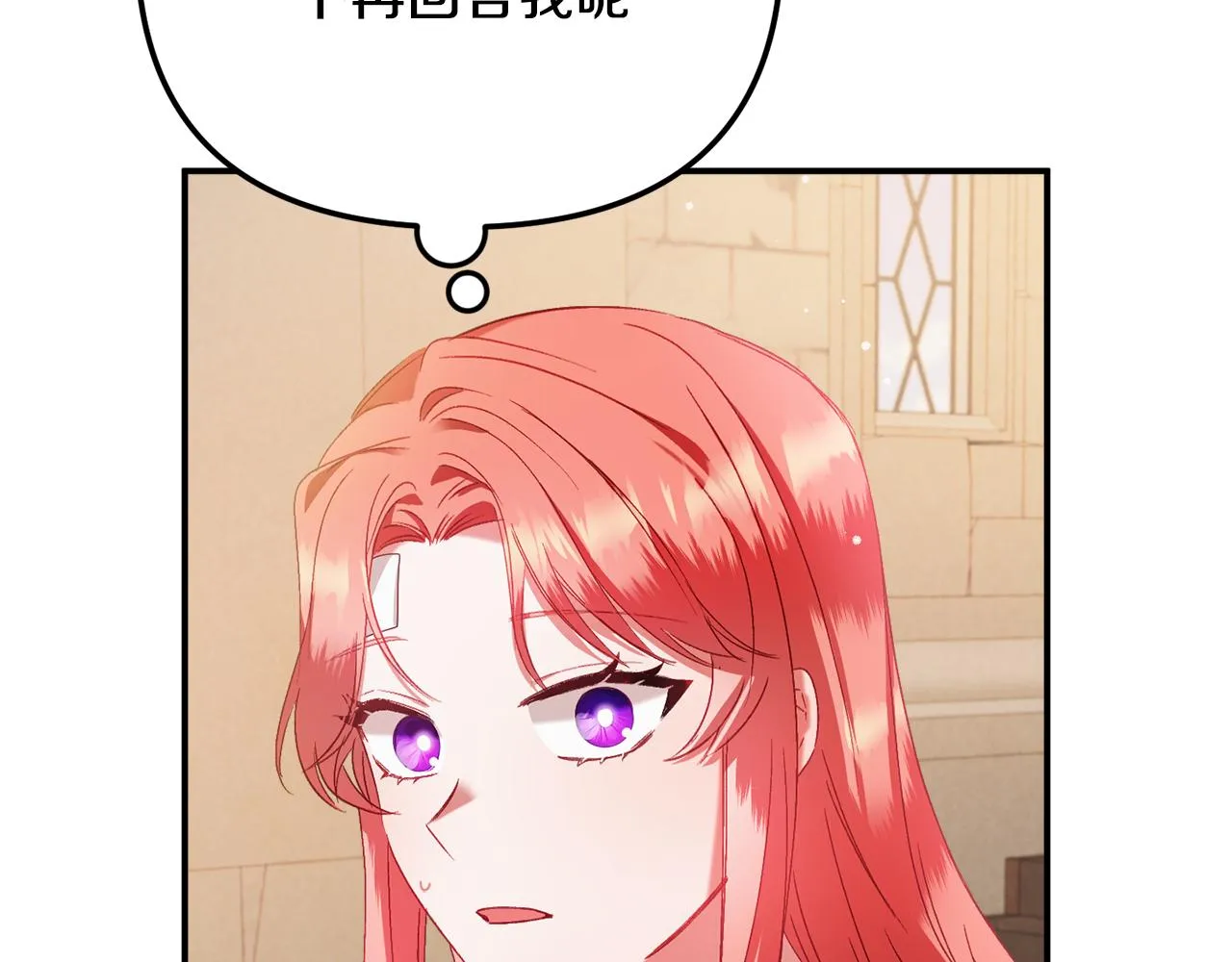 第43话 早上好！ 第42页