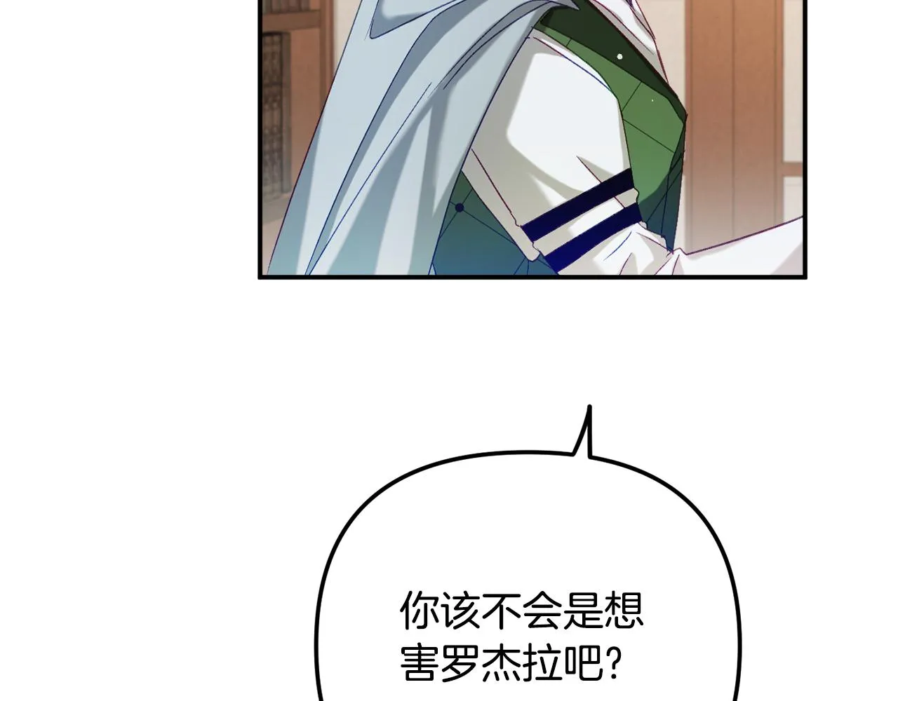 第43话 早上好！ 第46页