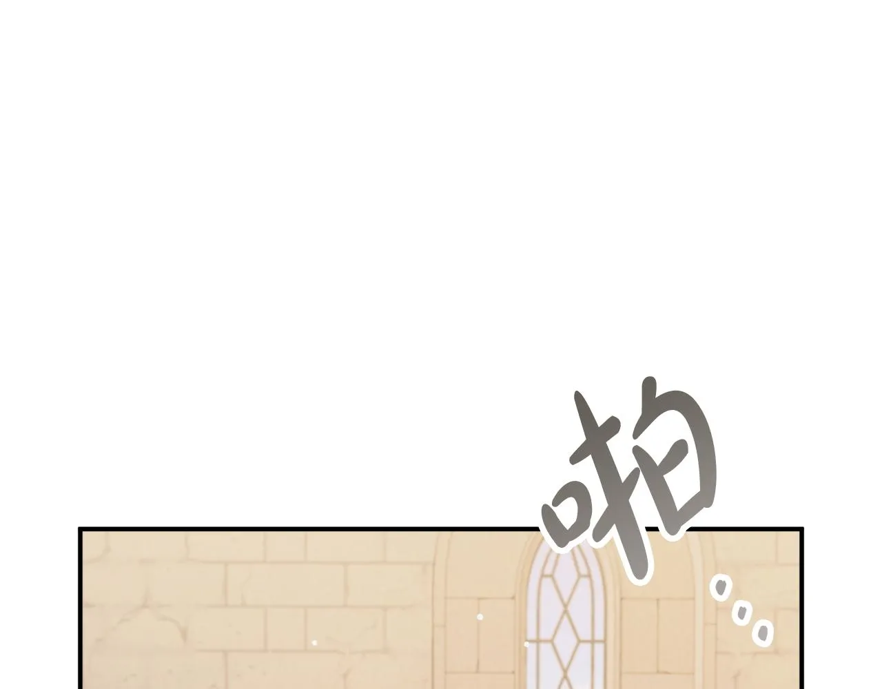 第43话 早上好！ 第50页