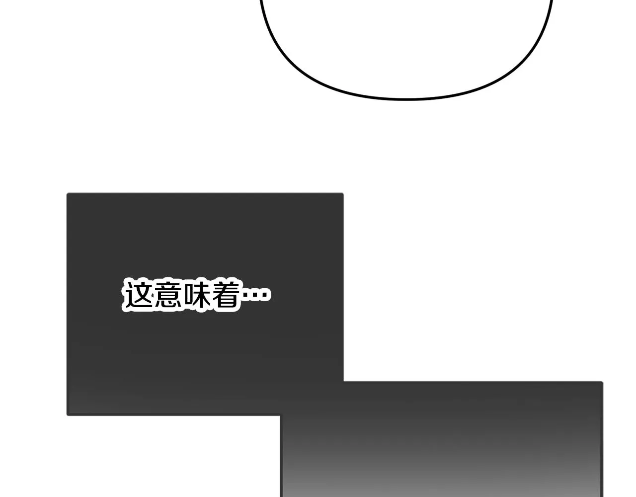 第43话 早上好！ 第55页
