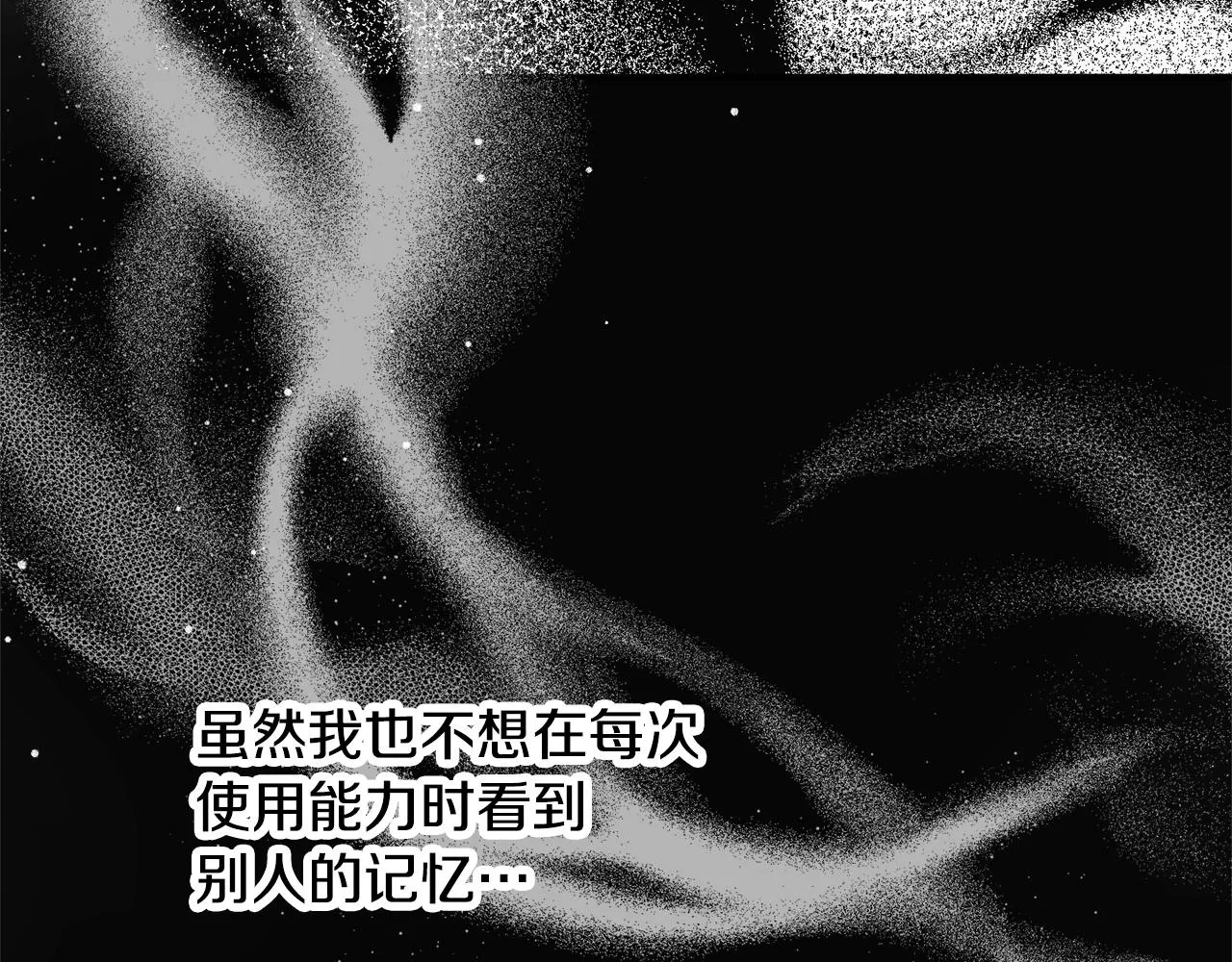 第43话 早上好！ 第61页