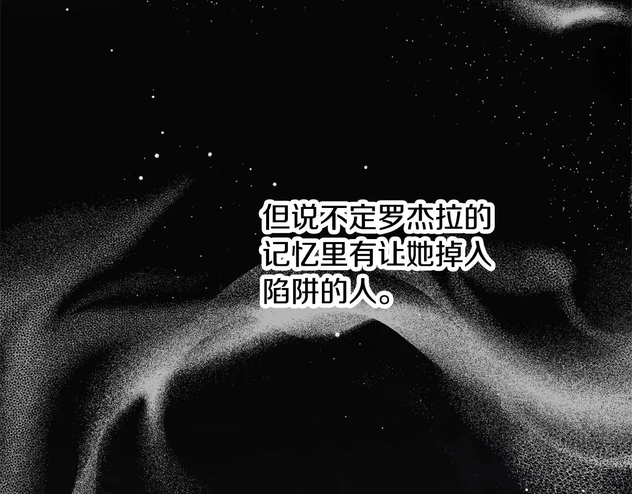 第43话 早上好！ 第62页