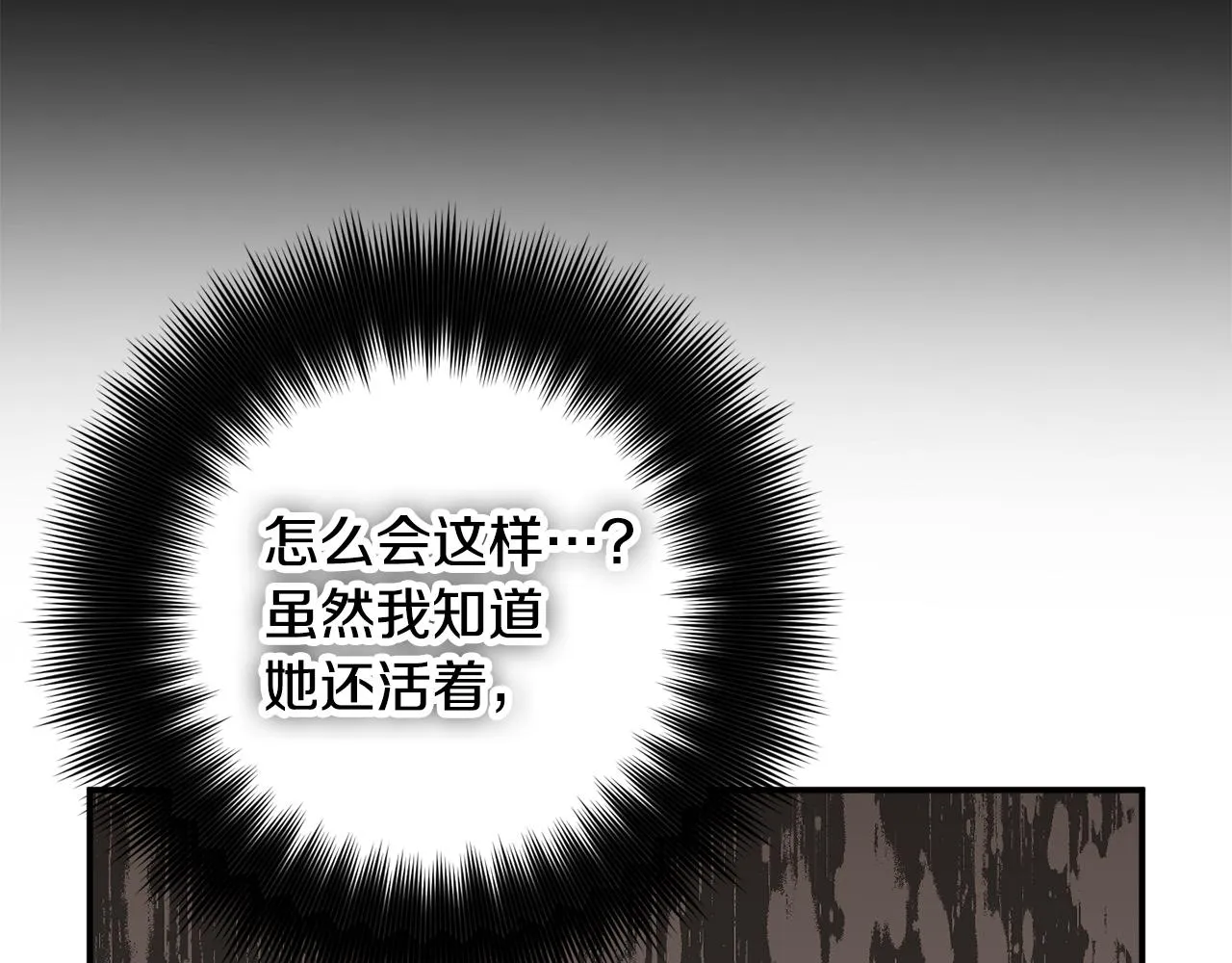 第43话 早上好！ 第71页