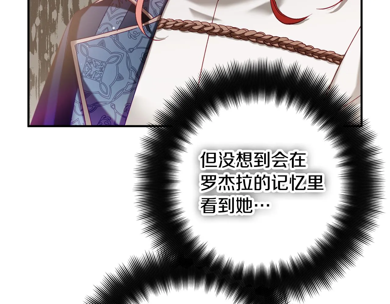 第43话 早上好！ 第73页