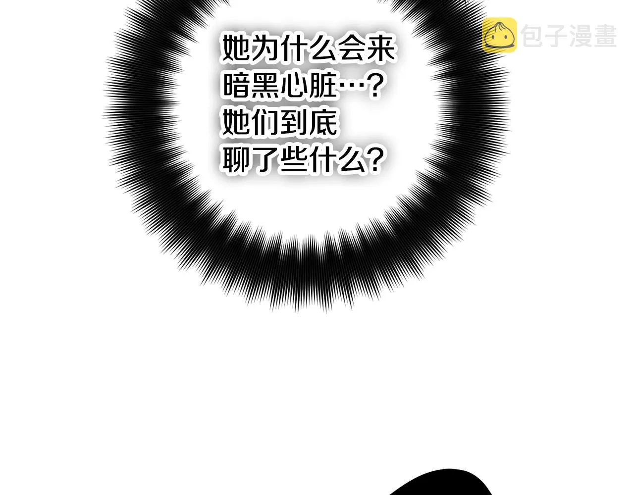 第43话 早上好！ 第74页