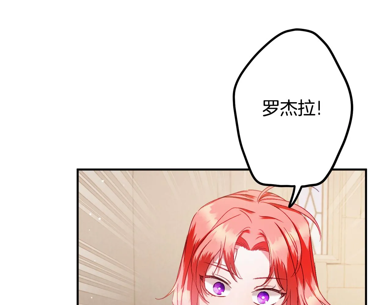 第43话 早上好！ 第77页