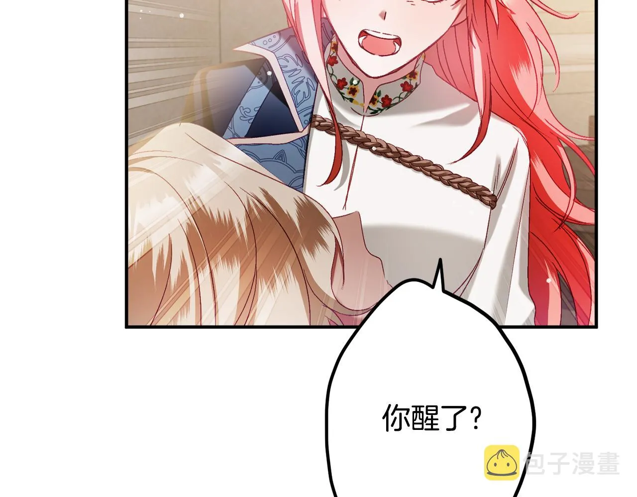 第43话 早上好！ 第78页