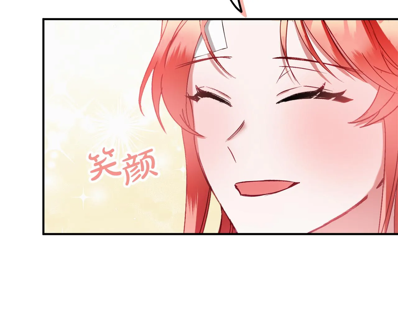第43话 早上好！ 第127页