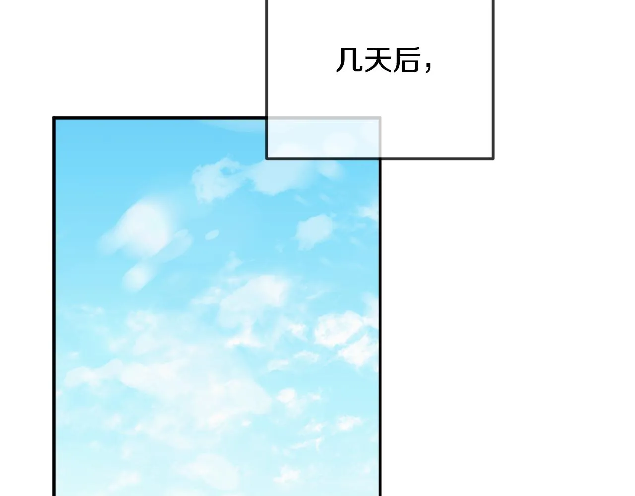 第43话 早上好！ 第130页