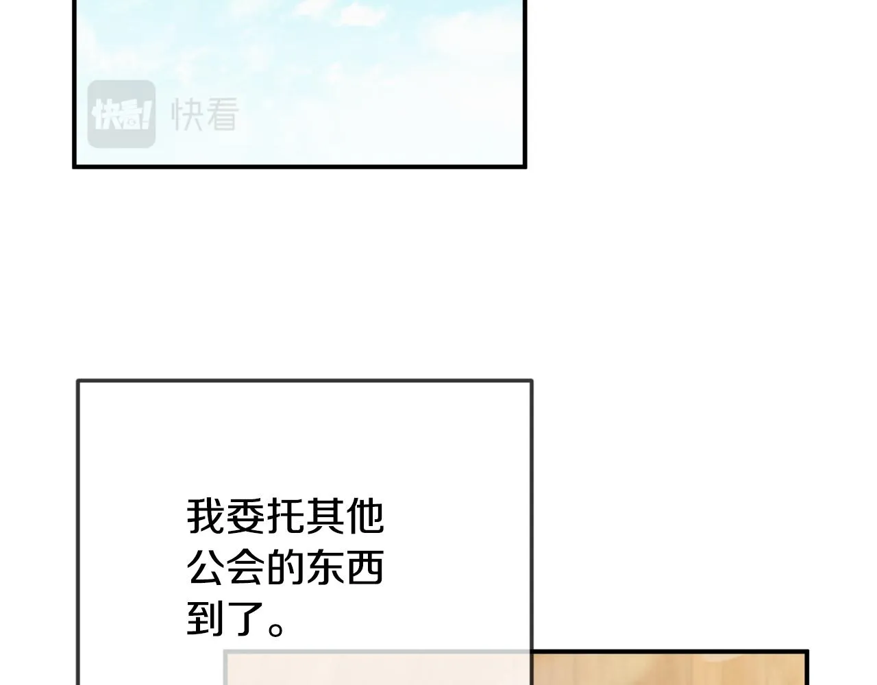 第43话 早上好！ 第131页