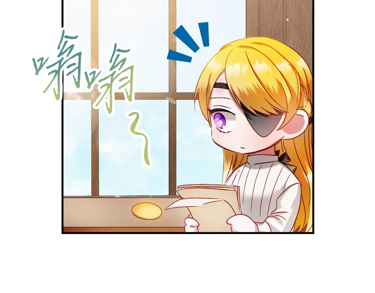 第43话 早上好！ 第140页
