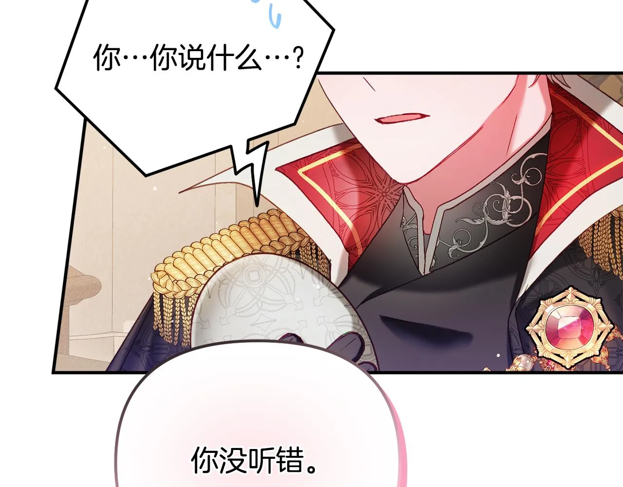 第43话 早上好！ 第153页