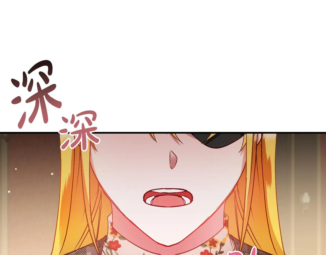 第42话 谁来做家主？ 第18页