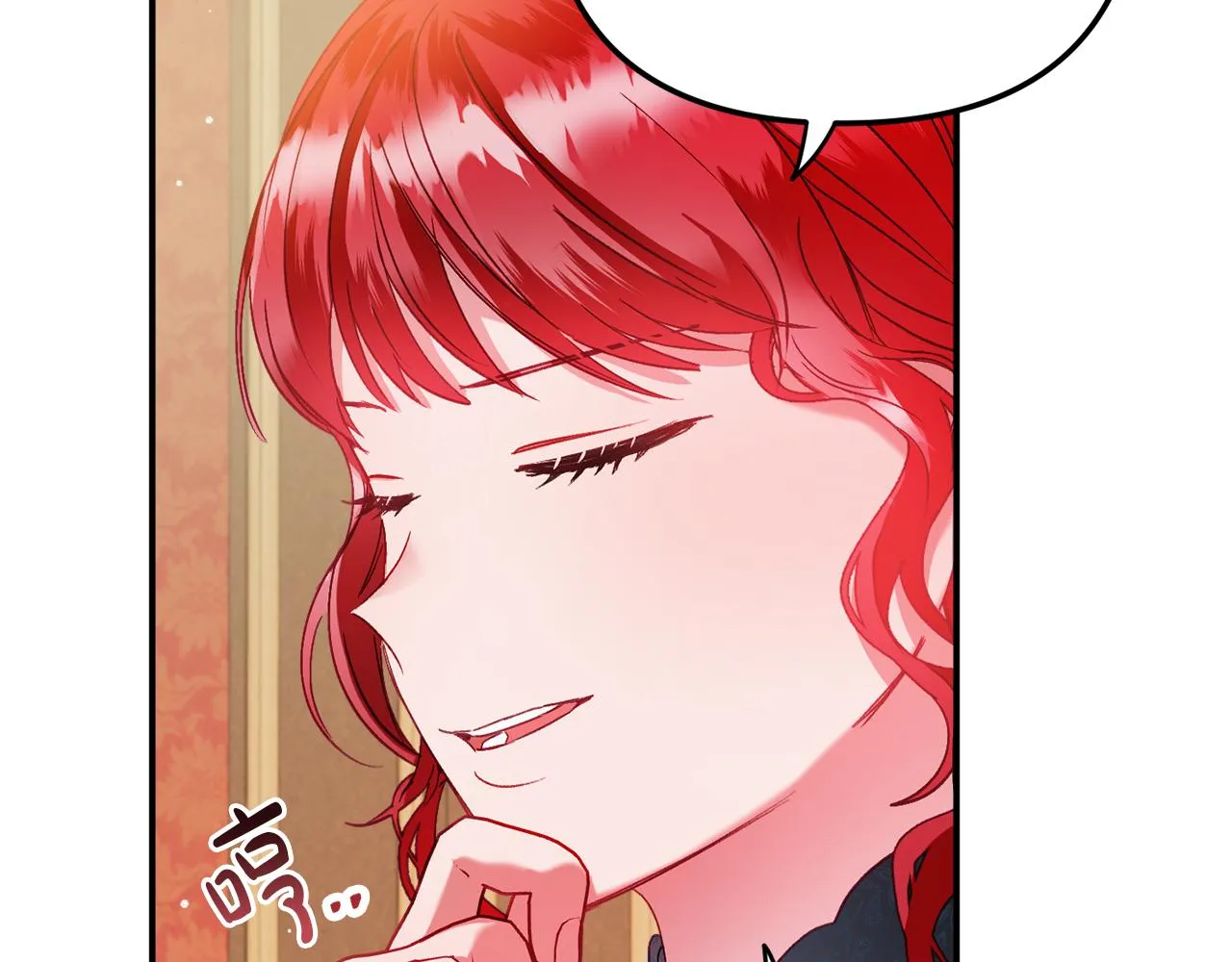 第42话 谁来做家主？ 第45页