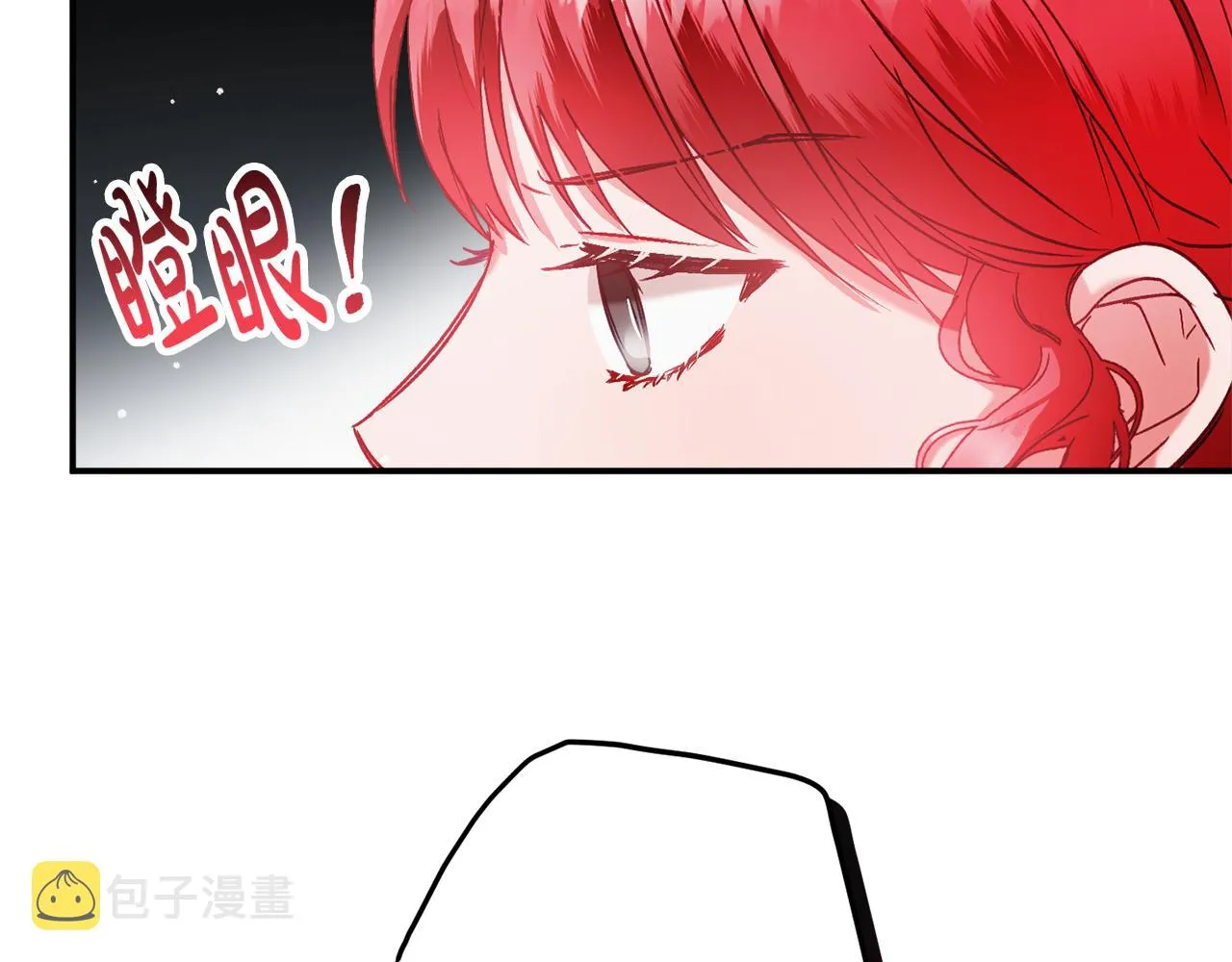 第42话 谁来做家主？ 第64页