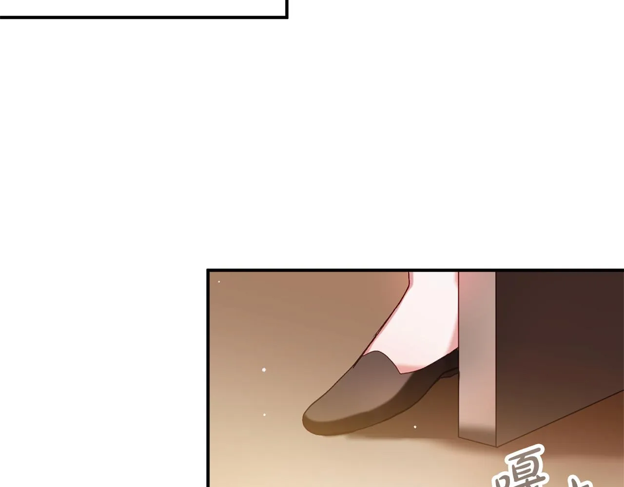 第42话 谁来做家主？ 第70页