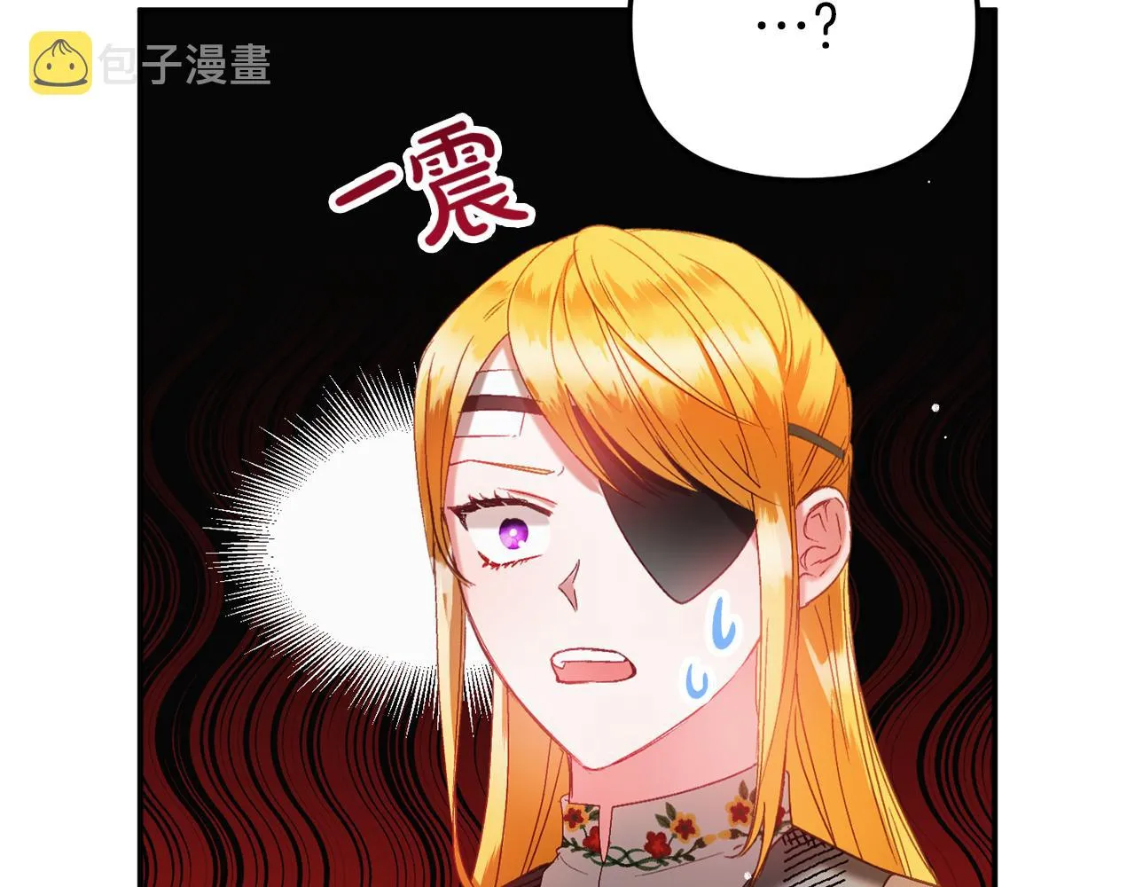 第42话 谁来做家主？ 第77页