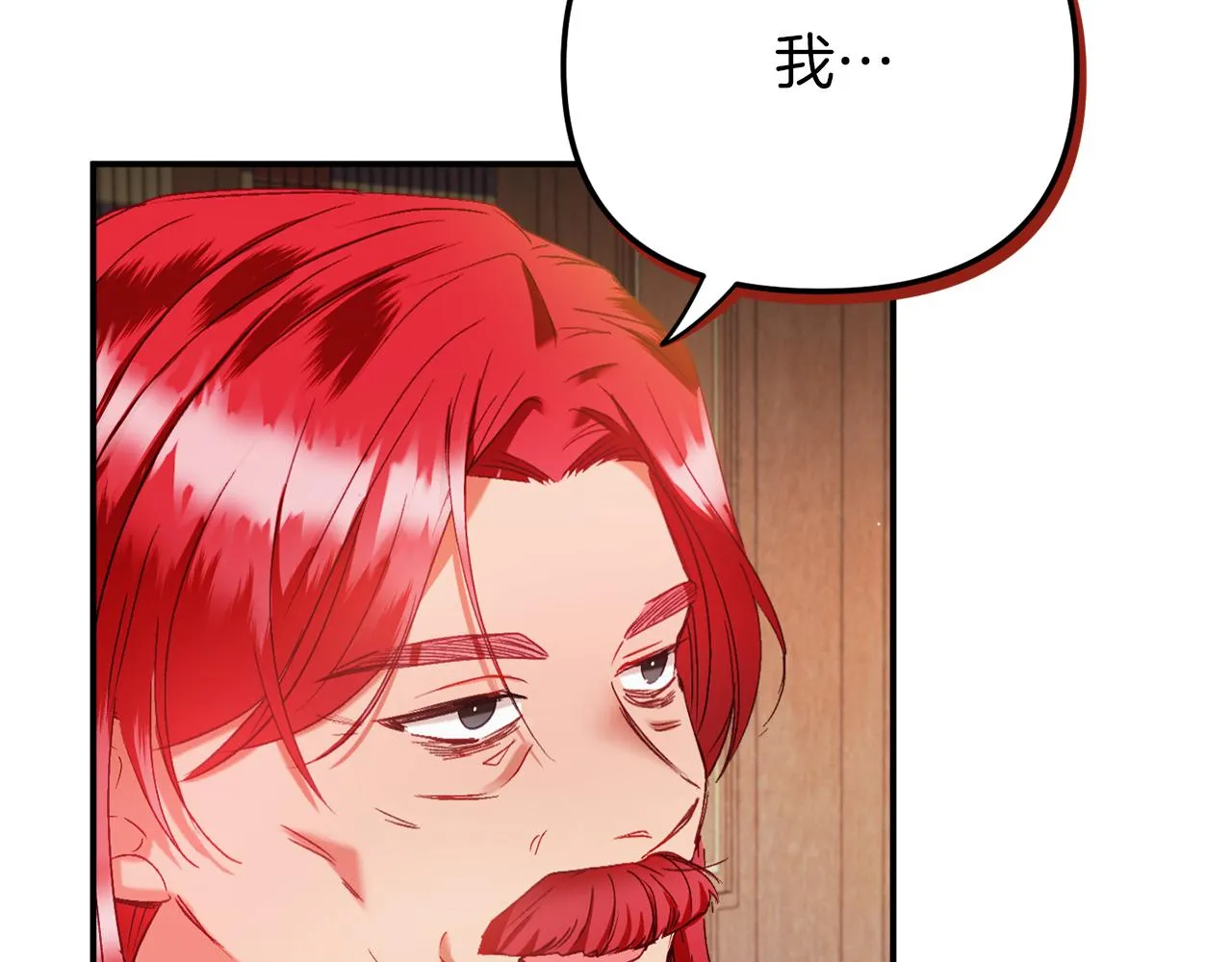 第42话 谁来做家主？ 第85页