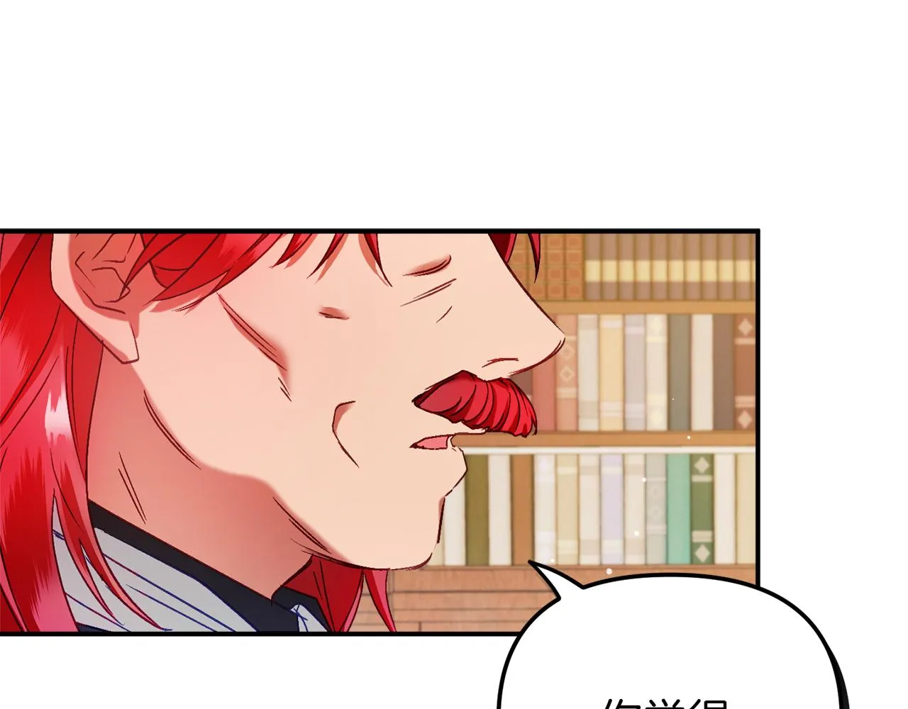 第42话 谁来做家主？ 第89页