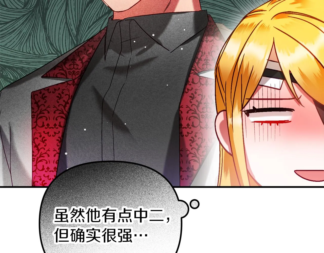 第42话 谁来做家主？ 第102页