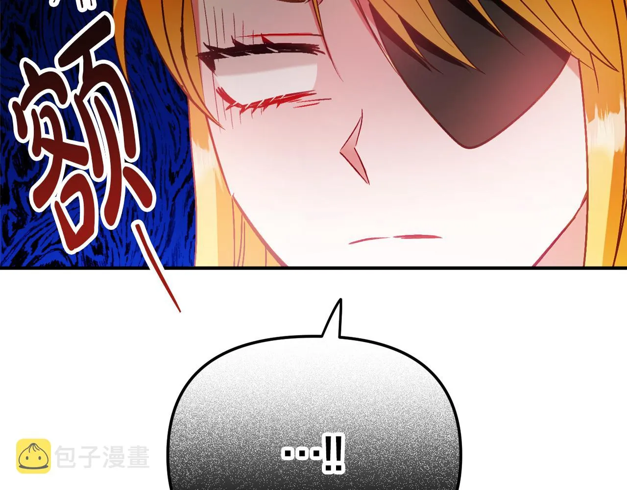 第42话 谁来做家主？ 第110页