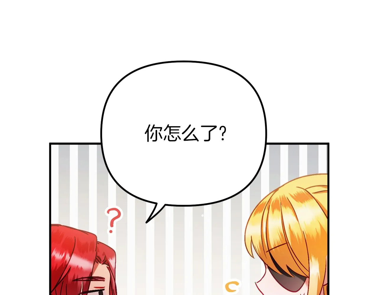 第42话 谁来做家主？ 第112页