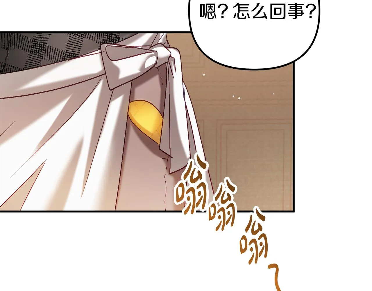 第42话 谁来做家主？ 第144页