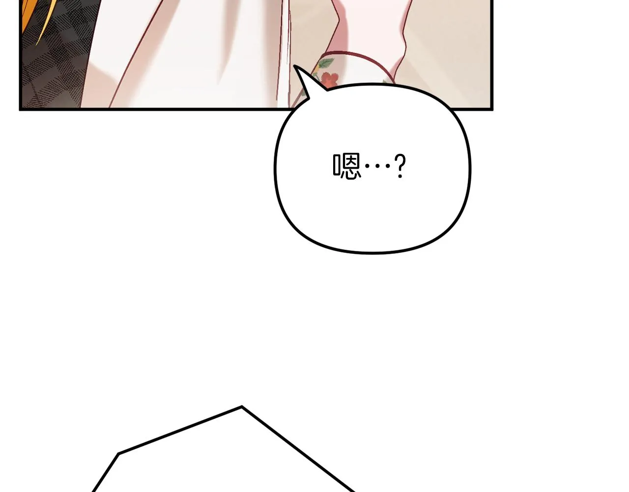 第42话 谁来做家主？ 第158页