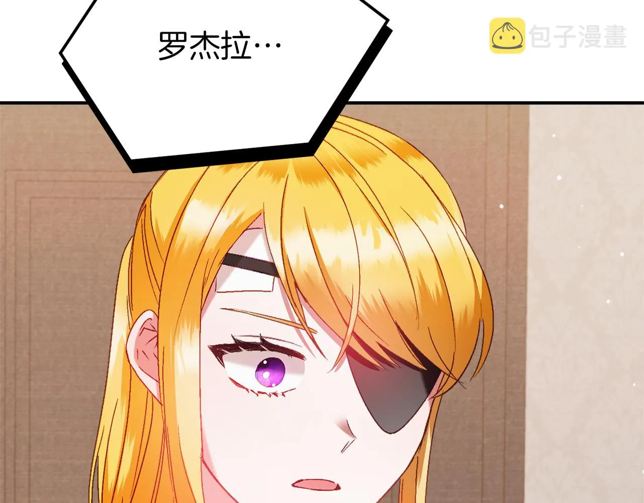 第42话 谁来做家主？ 第159页