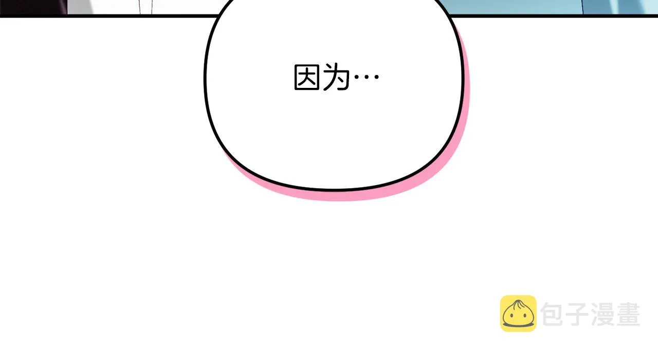 第40话 你到底是谁？ 第50页