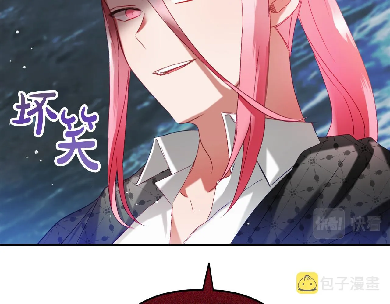 第40话 你到底是谁？ 第99页