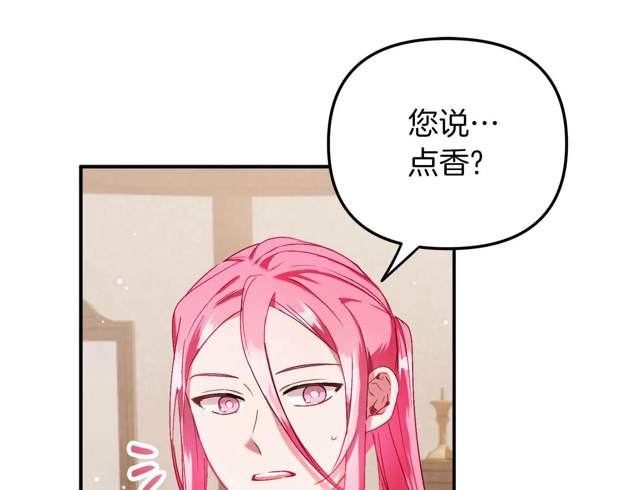 第40话 你到底是谁？ 第123页