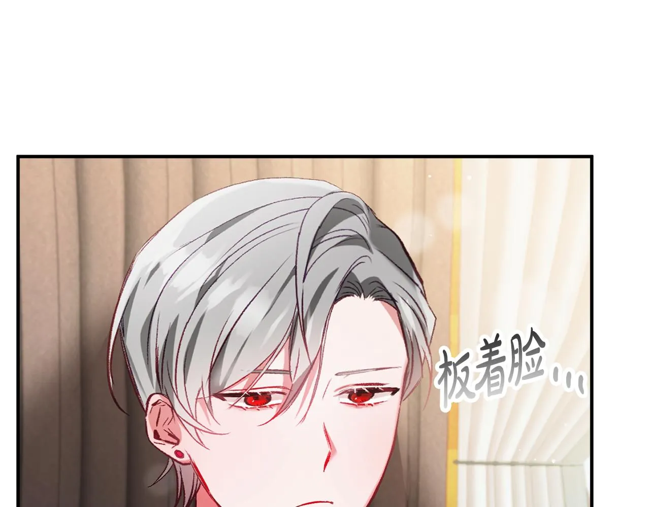 第40话 你到底是谁？ 第143页