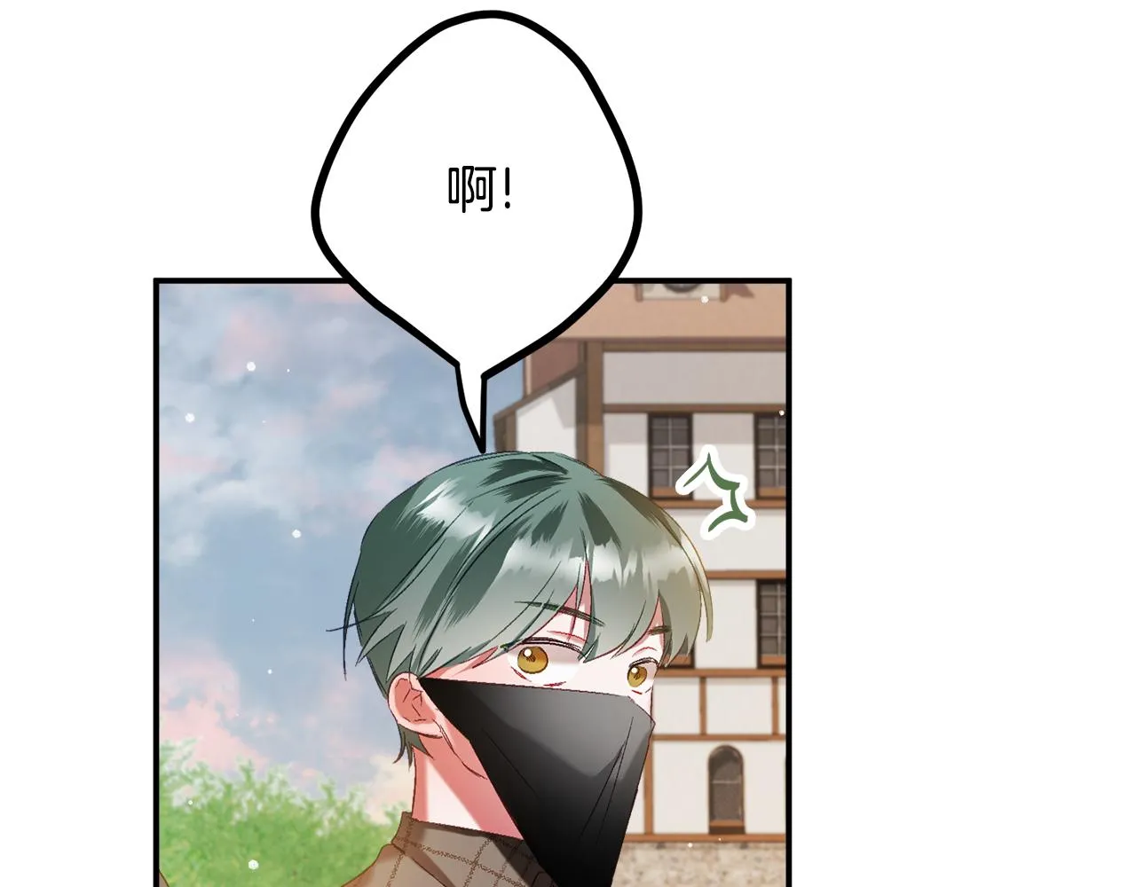 第39话 险些为爱黑化 第29页