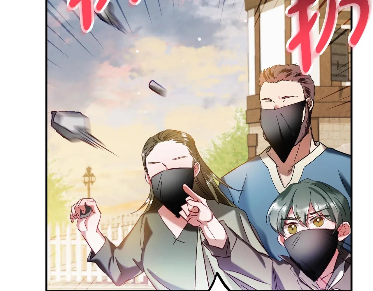 第39话 险些为爱黑化 第42页
