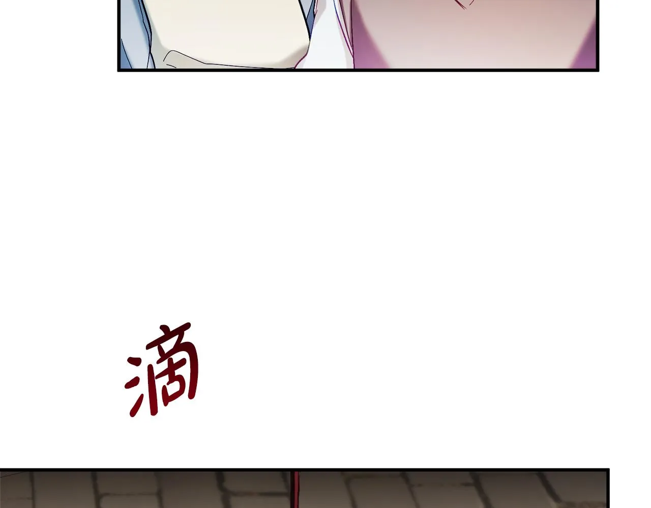 第39话 险些为爱黑化 第49页