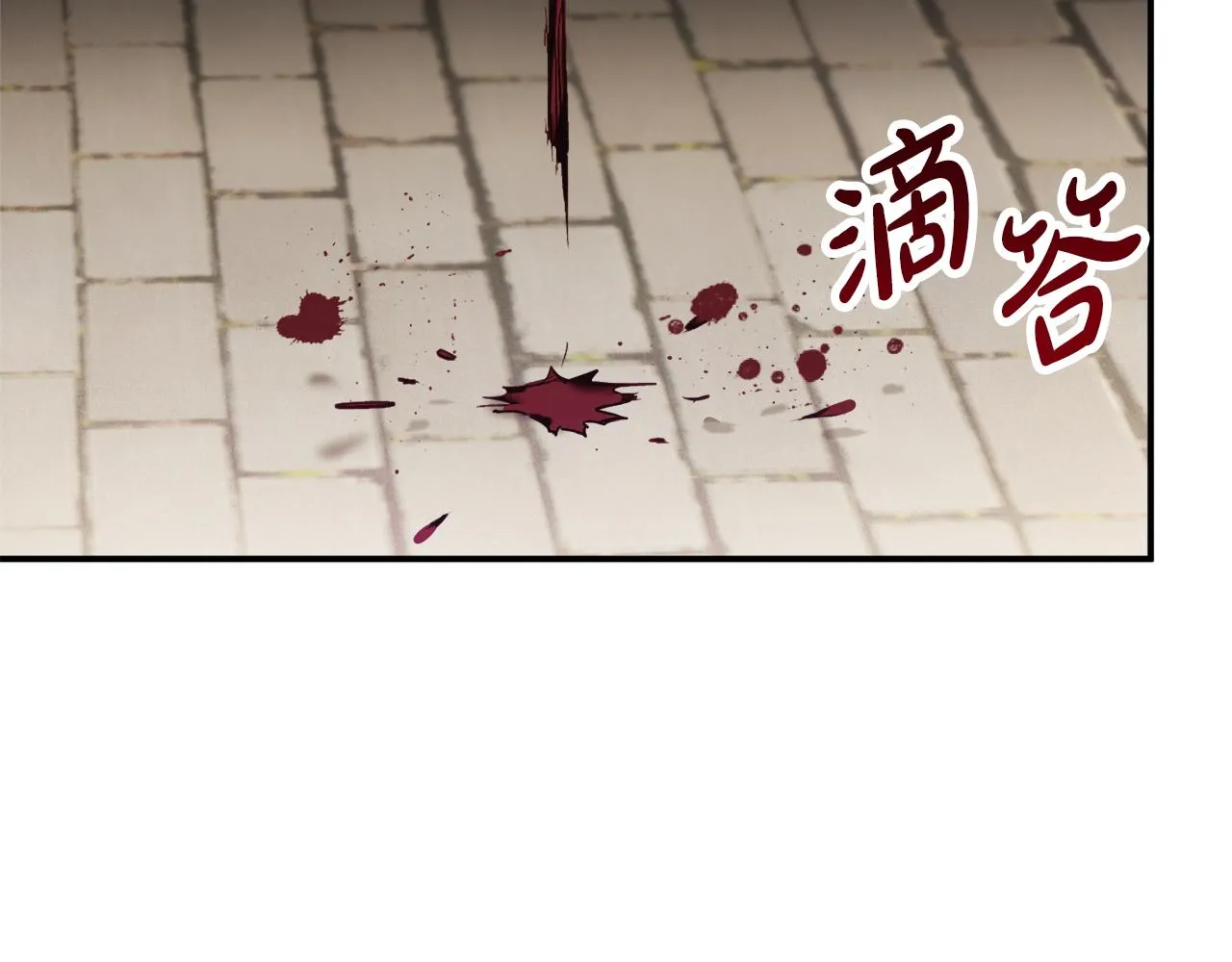 第39话 险些为爱黑化 第50页