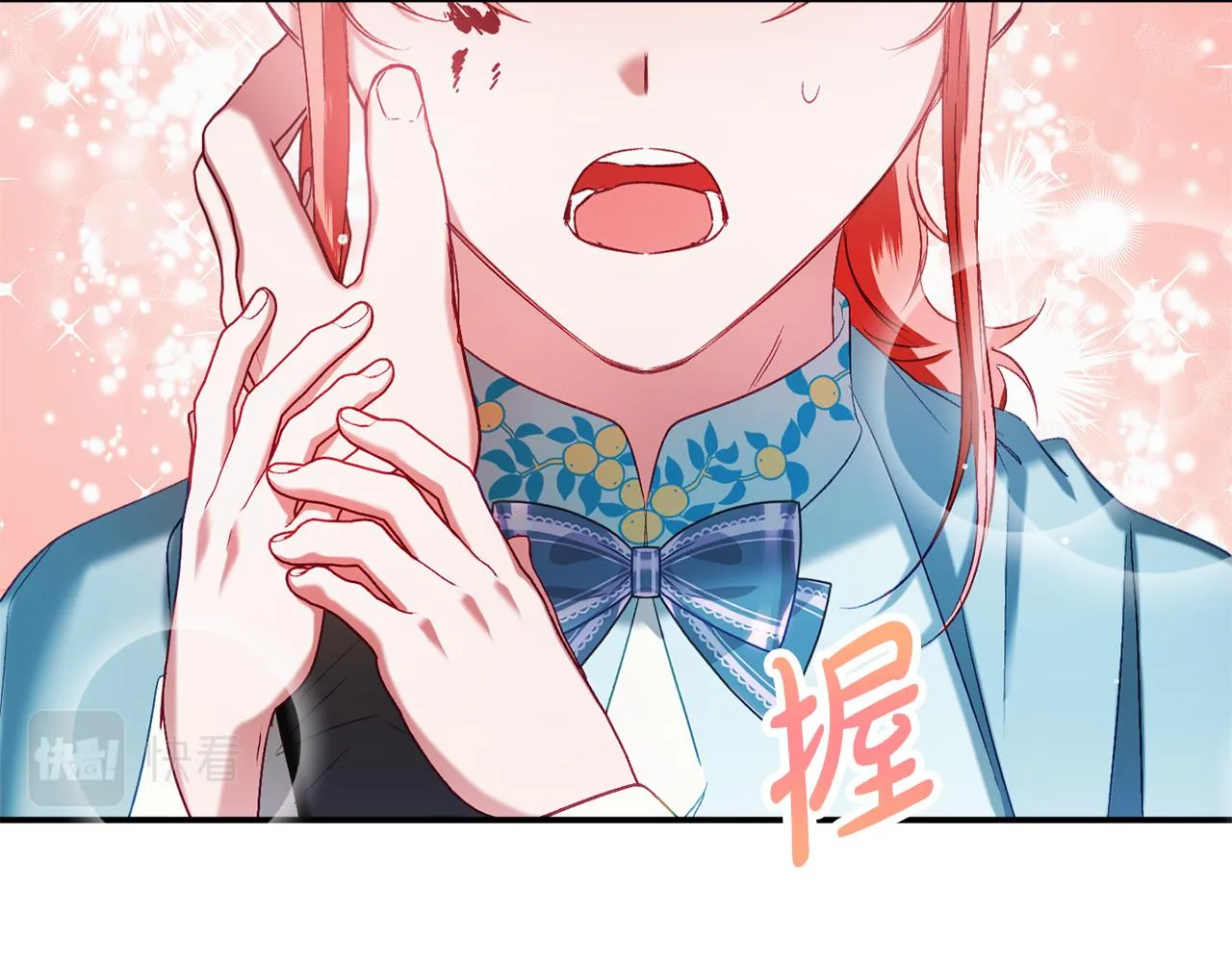 第39话 险些为爱黑化 第106页