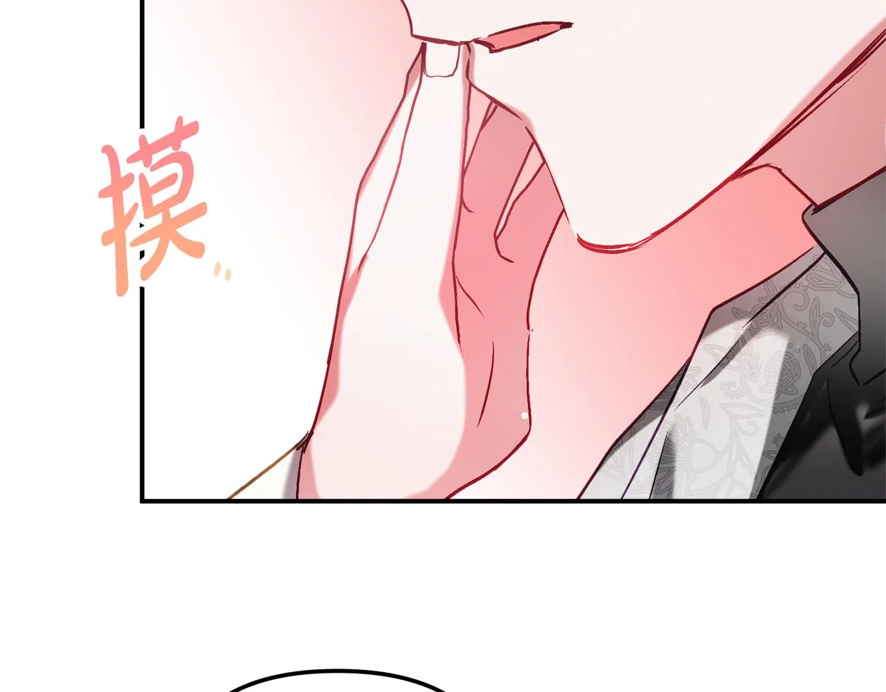 第39话 险些为爱黑化 第111页
