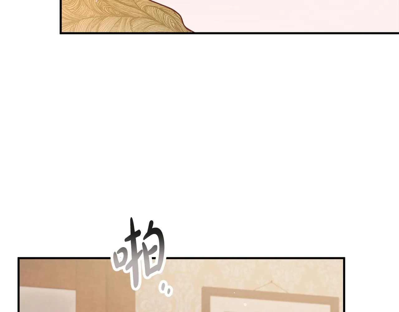 第39话 险些为爱黑化 第115页