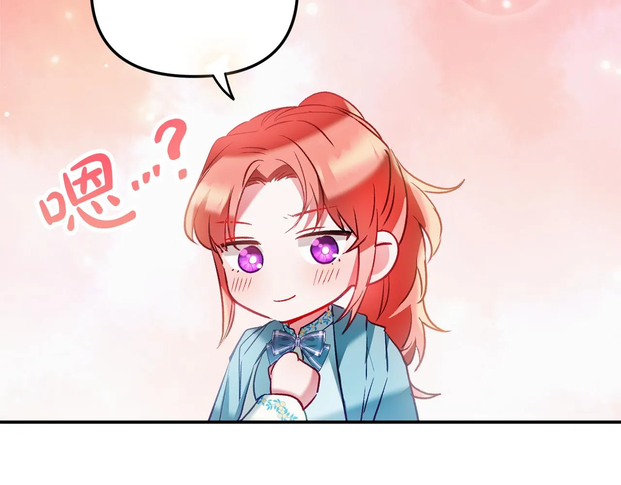 第38话 收获奶狗 第6页