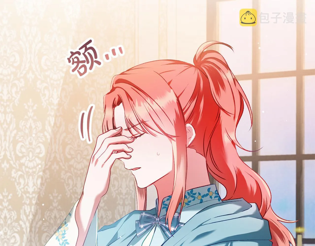 第38话 收获奶狗 第35页